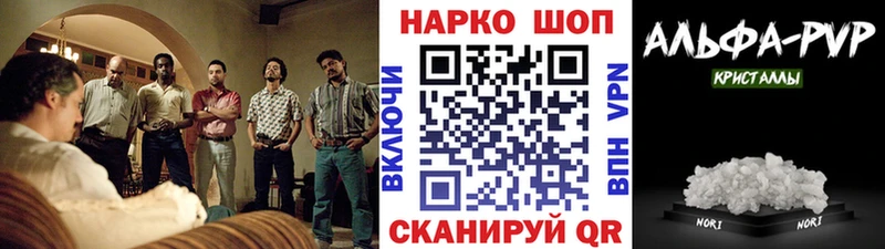 Купить закладку Конопля  МЕФ  АМФ  ГАШИШ  Альфа ПВП  Лобня