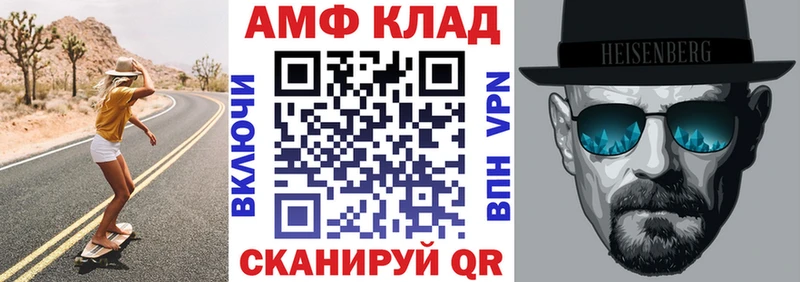 АМФ 98%  Купить  Лобня 