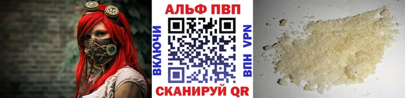Alpha PVP мука  Купить  Лобня 
