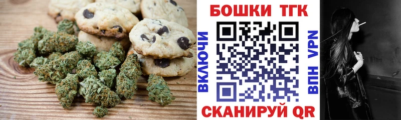 Купить  Лобня  Canna-Cookies марихуана 