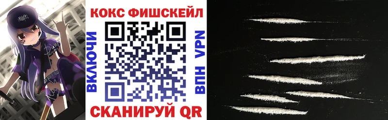 Купить закладки  Лобня  Кокаин Колумбийский 
