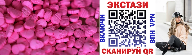 Купить где  Лобня  Экстази 280 MDMA 