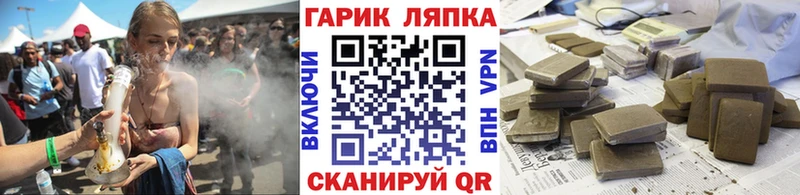 Купить закладки  Лобня  ГАШ гашик 