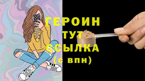 первитин Лихославль