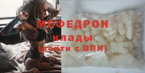 первитин Лихославль