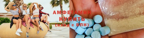 первитин Лихославль