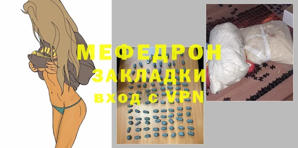первитин Лихославль
