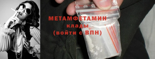 первитин Лихославль