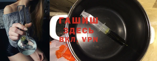 первитин Лихославль