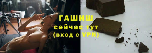 первитин Лихославль