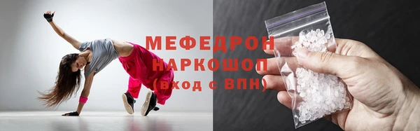 дмт Лиски