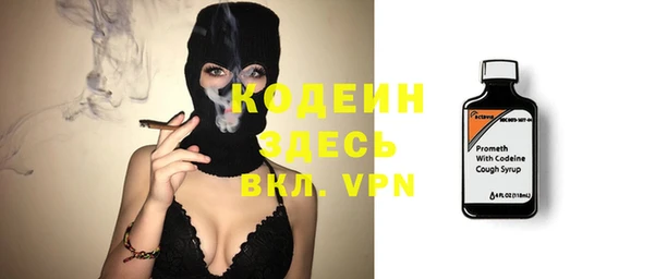 первитин Лихославль