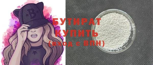 первитин Лихославль
