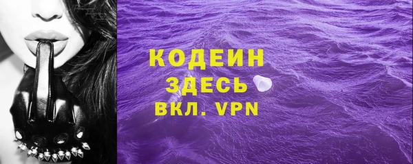 первитин Лихославль