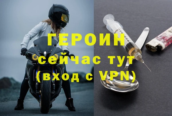 первитин Лихославль