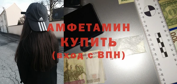 первитин Лихославль