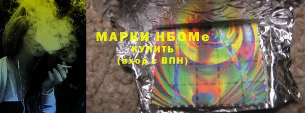 первитин Лихославль