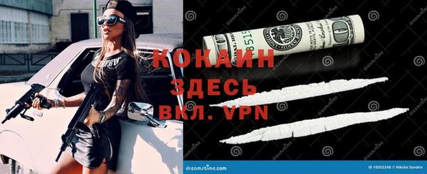первитин Лихославль