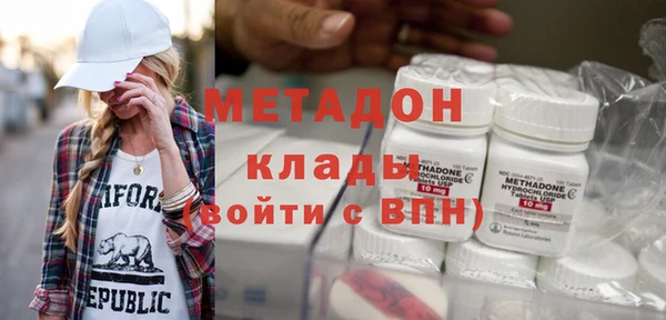 первитин Лихославль