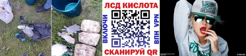Купить где  Лобня  Лсд 25 экстази кислота 