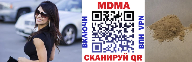 MDMA Molly  Купить  Лобня 