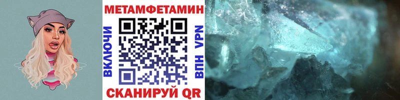 Метамфетамин пудра  Купить где  Лобня 