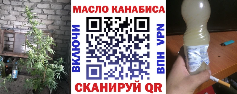 Дистиллят ТГК вейп  Купить закладки  Лобня 