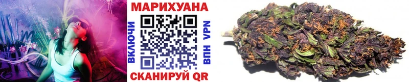 Бошки Шишки марихуана Лобня